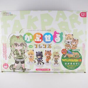 Kemono Friends Wild Bush Japanese Anime girl mini capsule figure blind